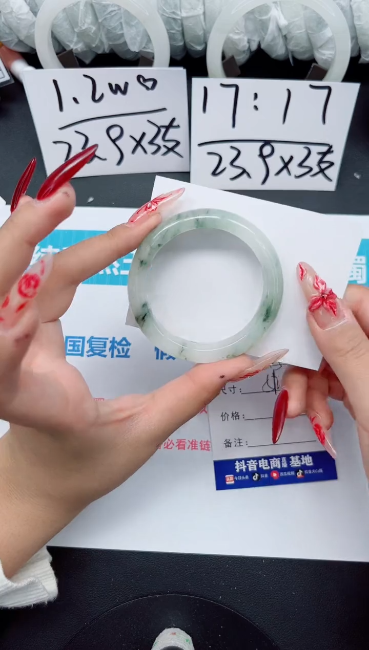 【闪购商品】石英质玉手镯未镶嵌b150