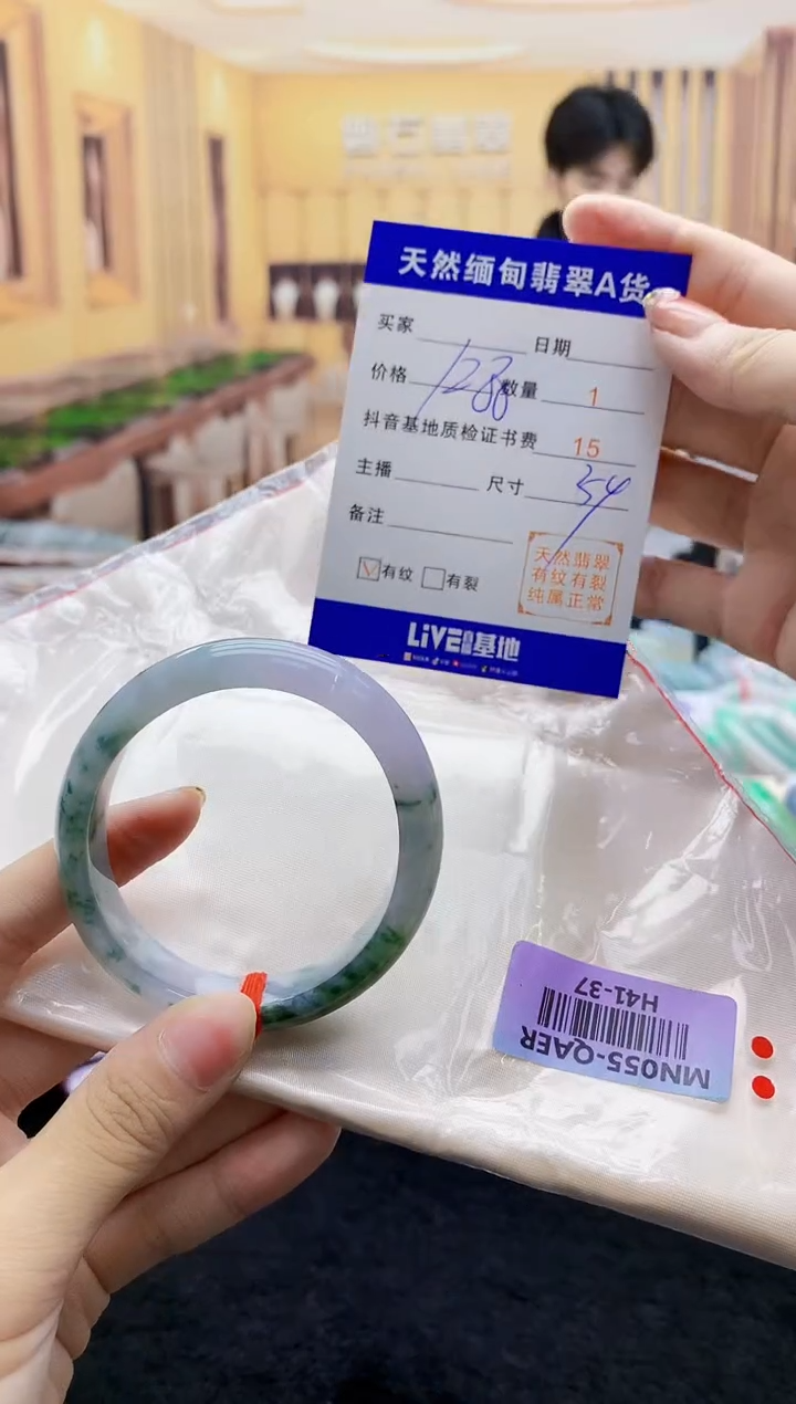 【闪购商品】翡翠手镯未镶嵌    H41-37