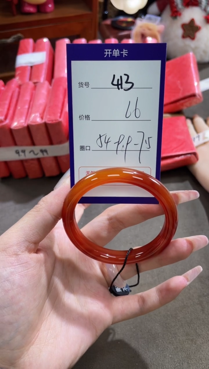 【闪购商品】玛瑙/玉髓手镯未镶嵌413