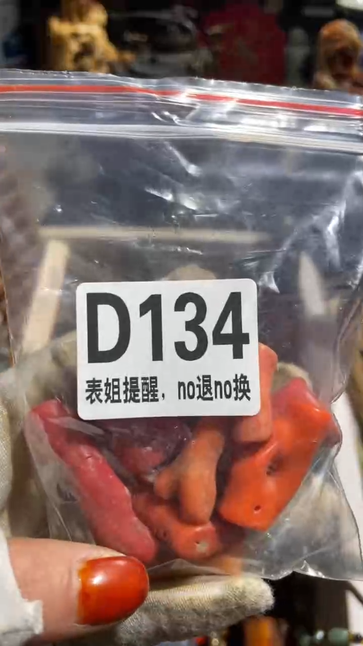 陶瓷木*表姐直播所见所得