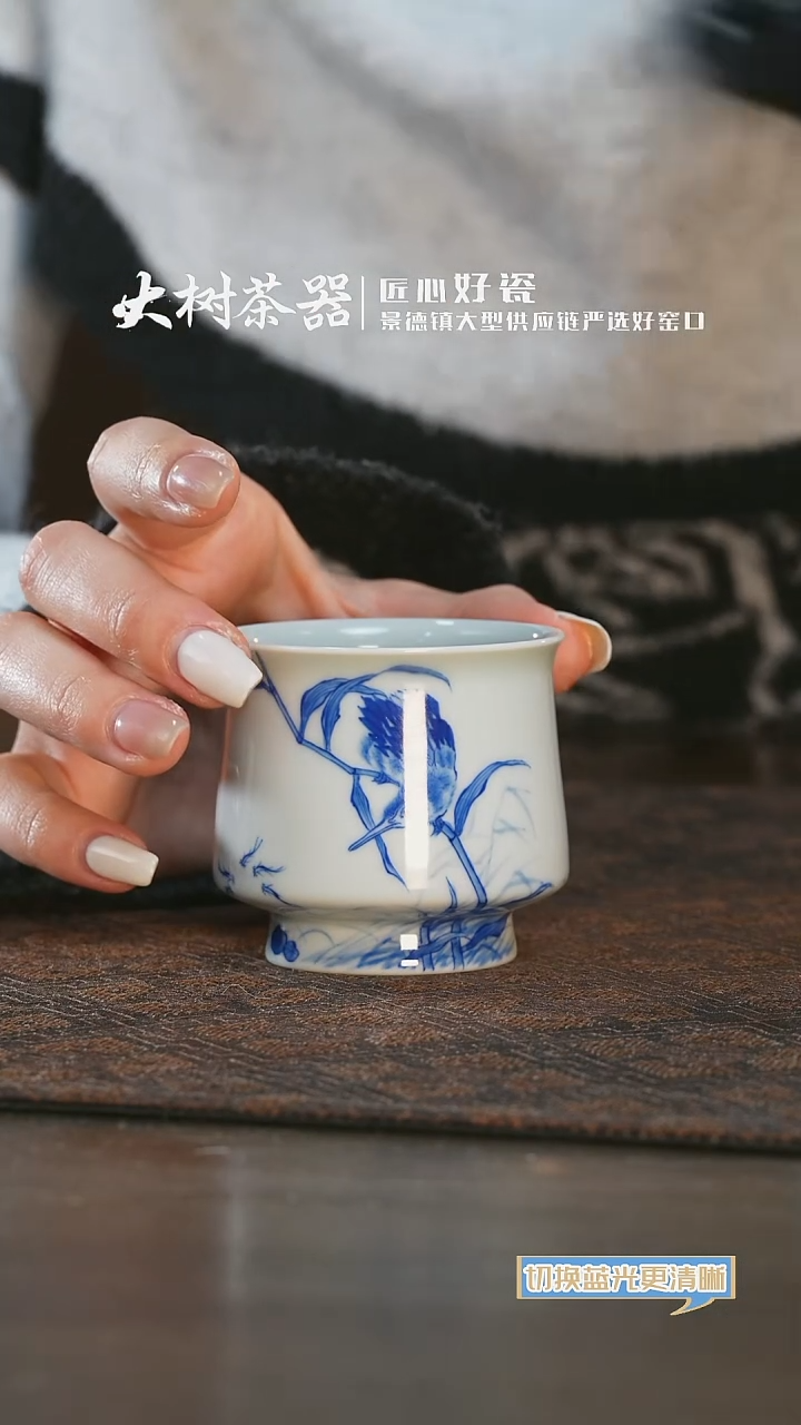 【闪购商品】杯空山明月单翠马蹄杯