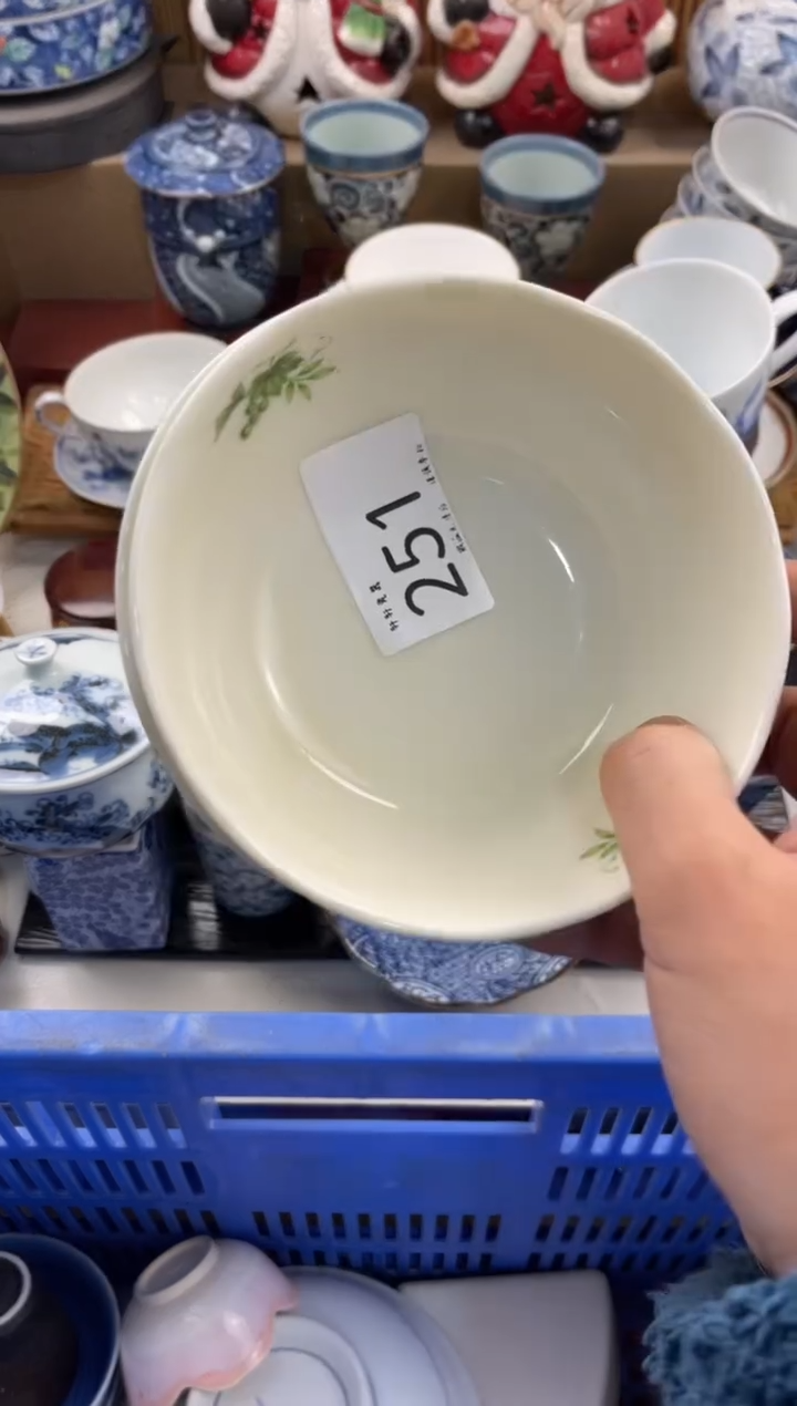 无****）店铺名称 轩轩瓷器 闪购类型 定向 无敌鱼