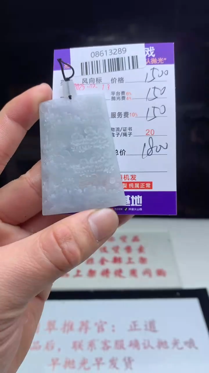 【闪购商品】定制翡翠未镶嵌·天然A货翡翠（拍一发一)