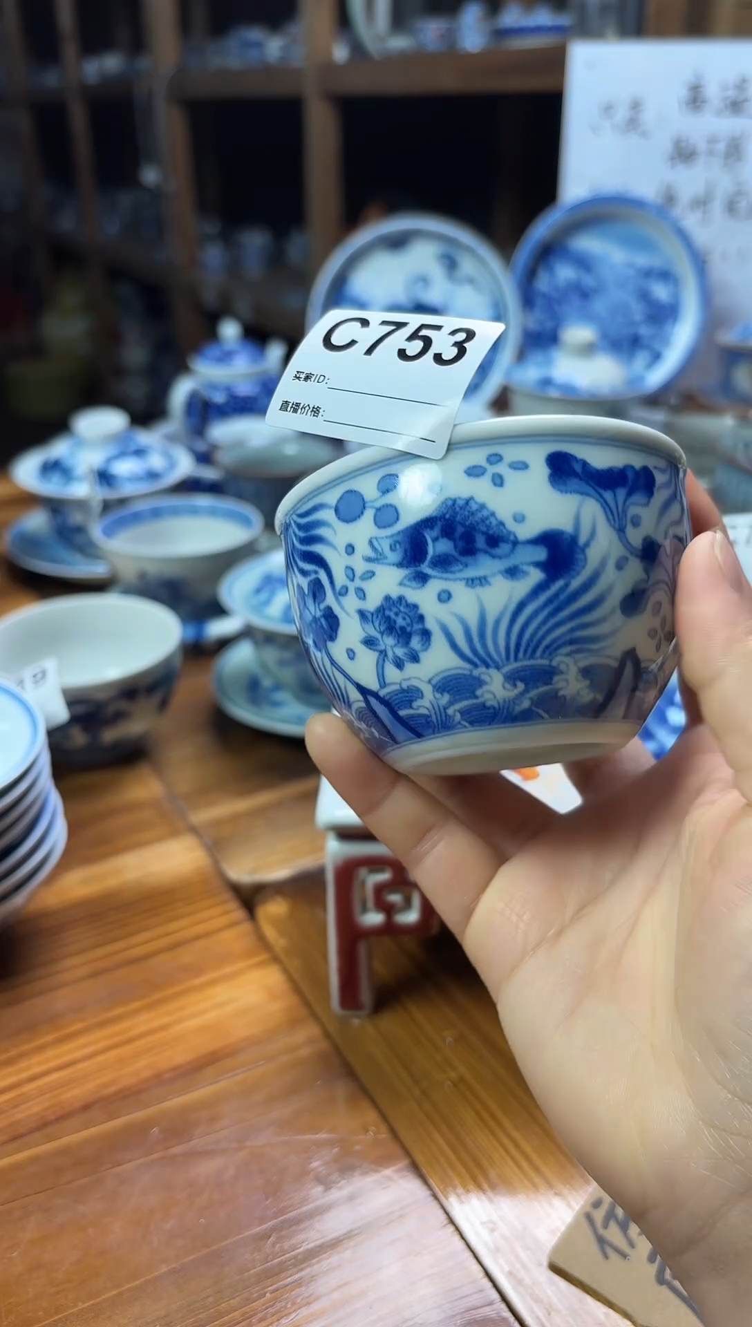 摆件陶瓷茶具茶杯C753