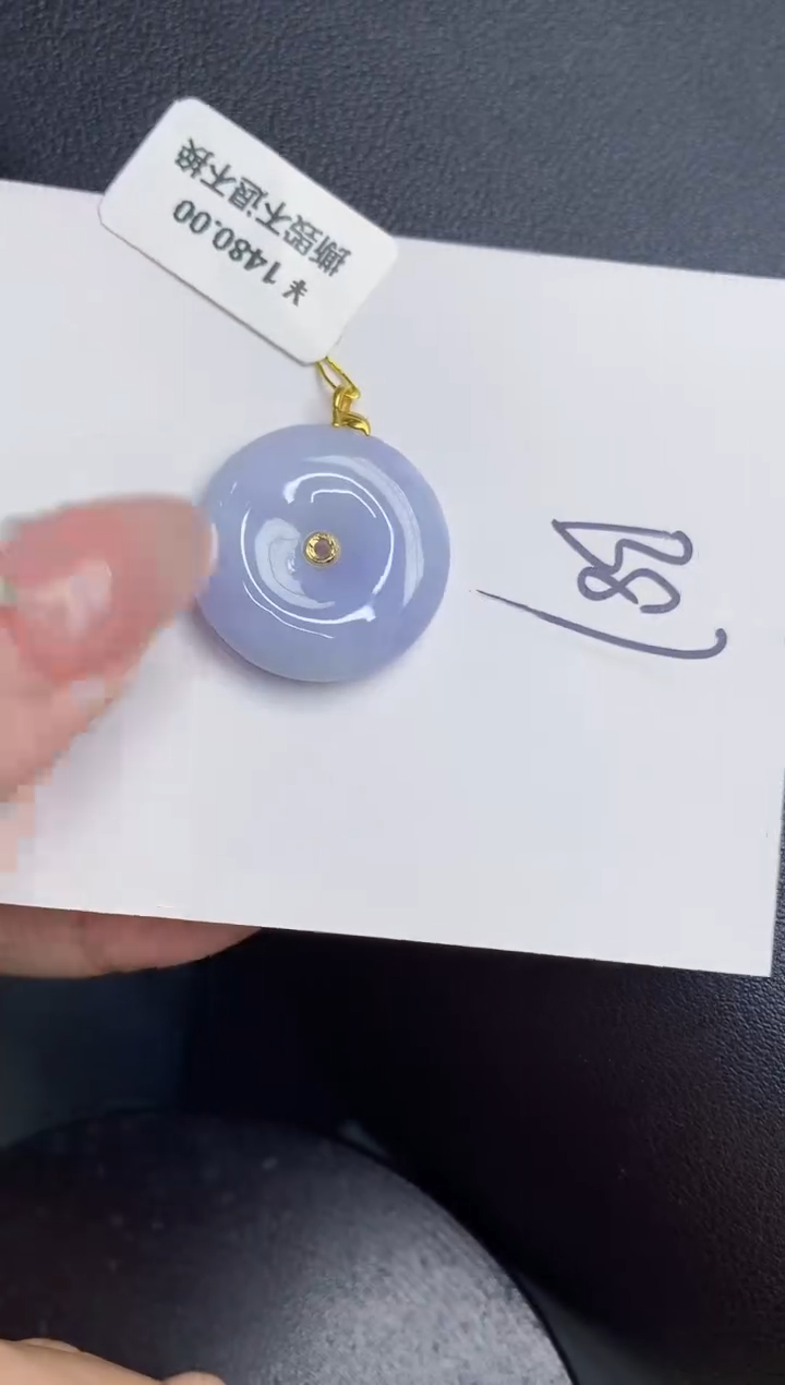 【闪购商品】翡翠颈饰18K金镶嵌000000000