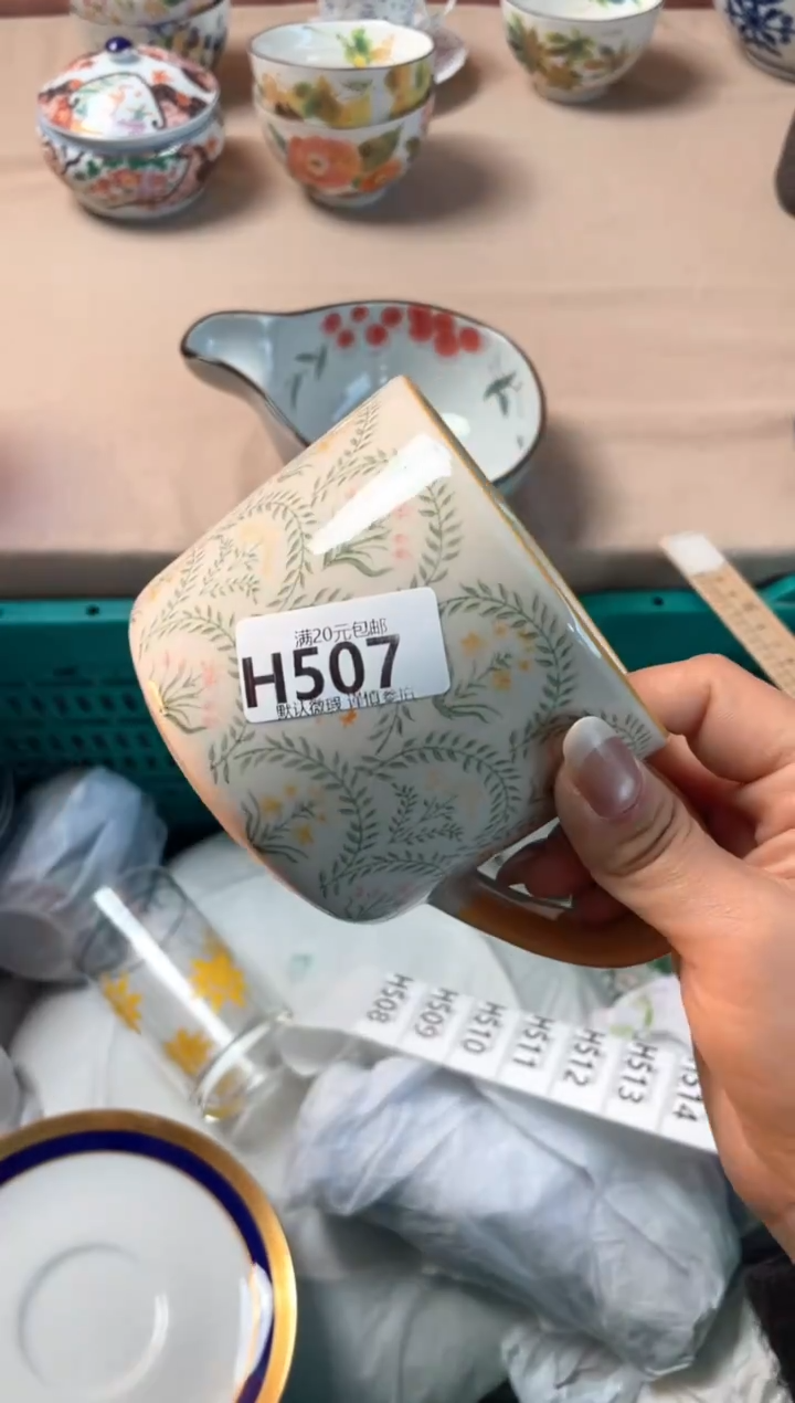 瓷片心****天瓷器瓷器H507