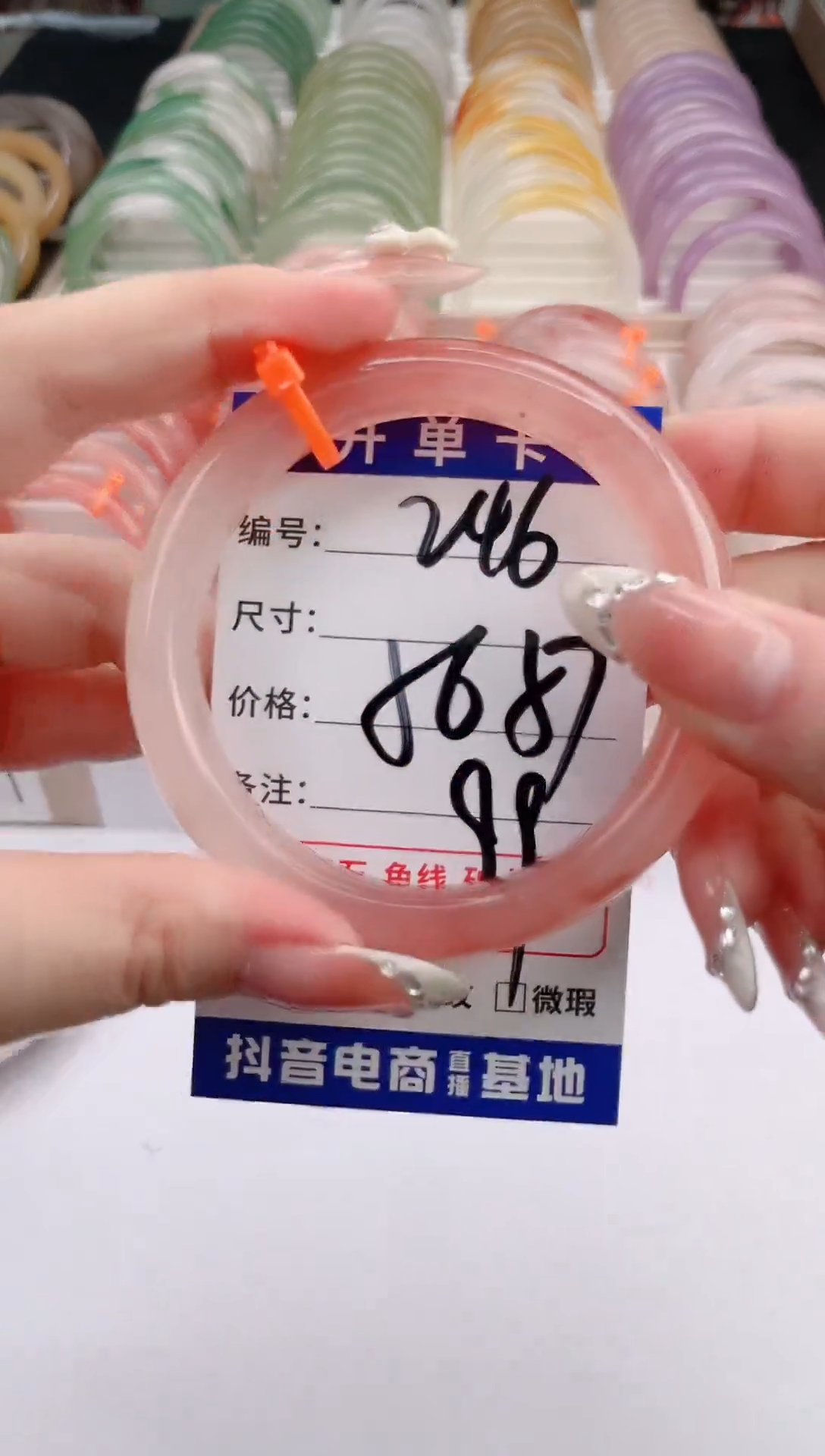 未镶嵌手镯石英质玉编号 S246