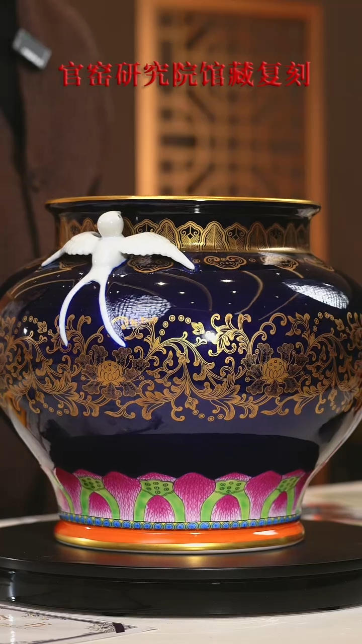 【闪购商品】瓷片奉旨官窑     流水70