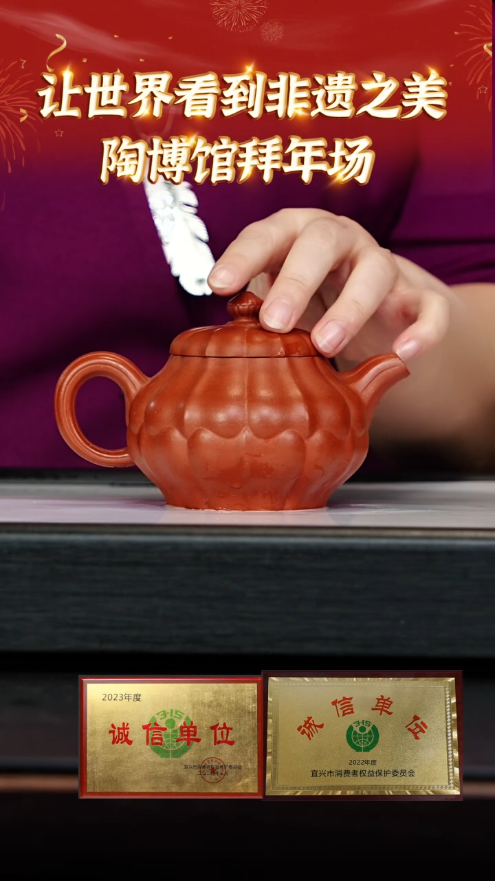 【闪购商品】紫砂茶壶91宜兴紫砂壶朱泥