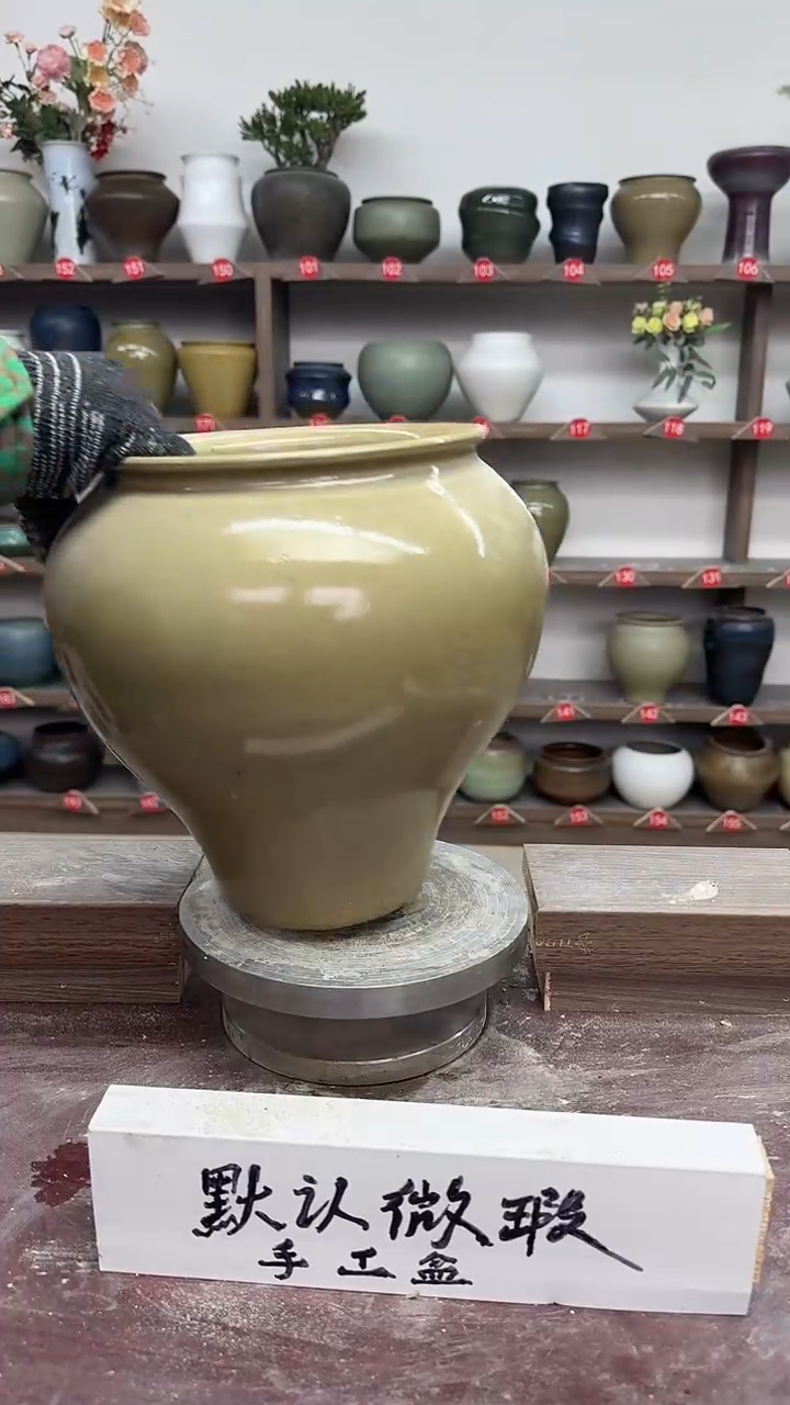 【闪购商品】陶瓷22-高23口15瑕