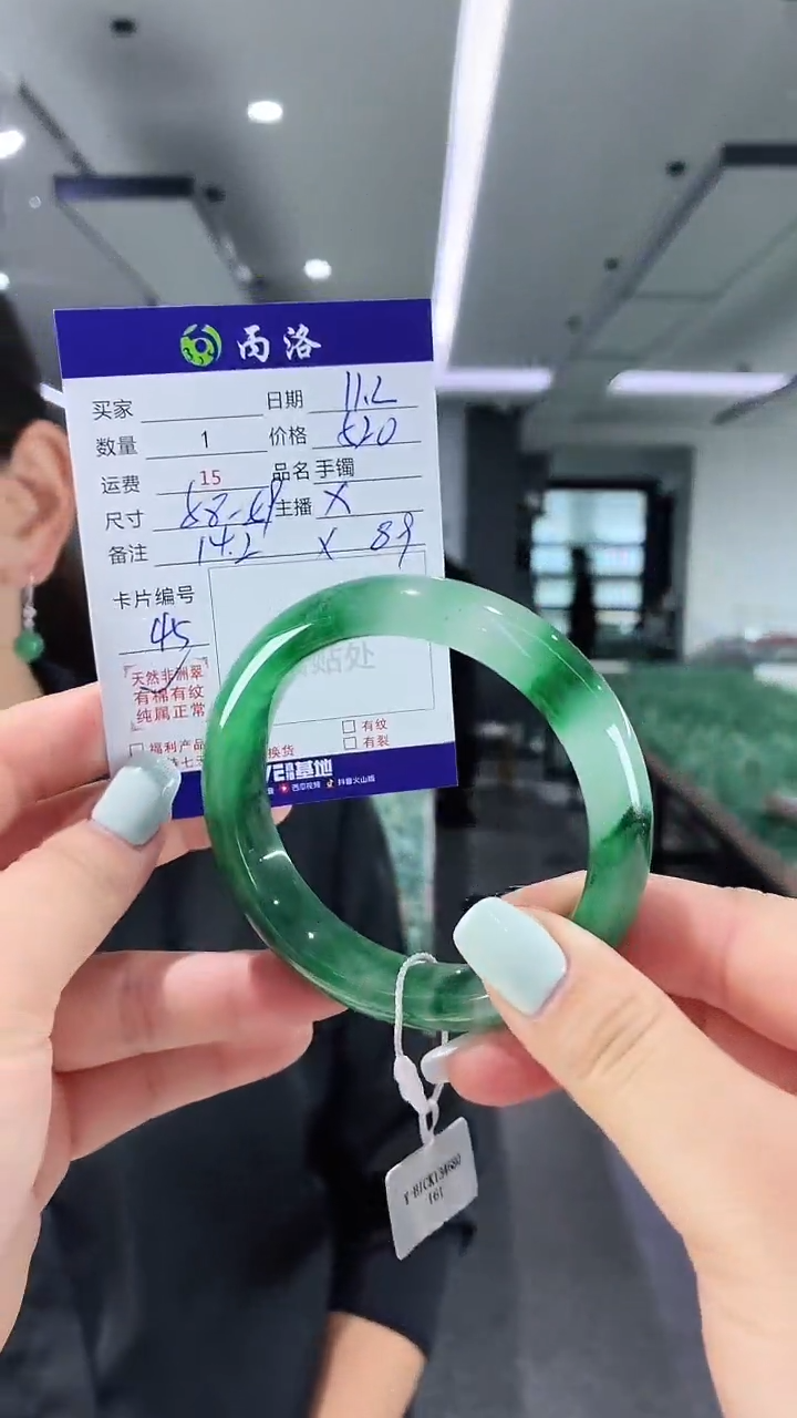 未镶嵌石英质玉手镯58-59