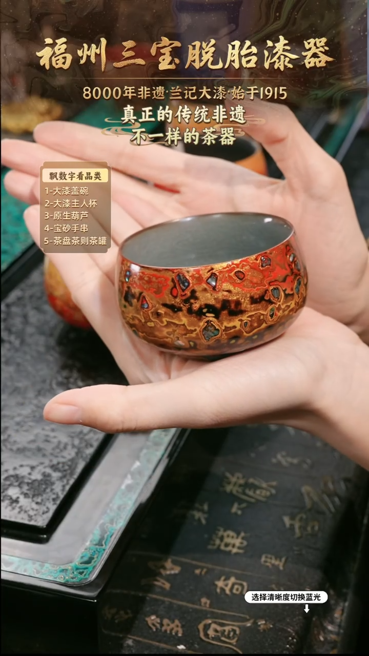 风***。兰记手工漆器-一物一拍 以商品图片为主