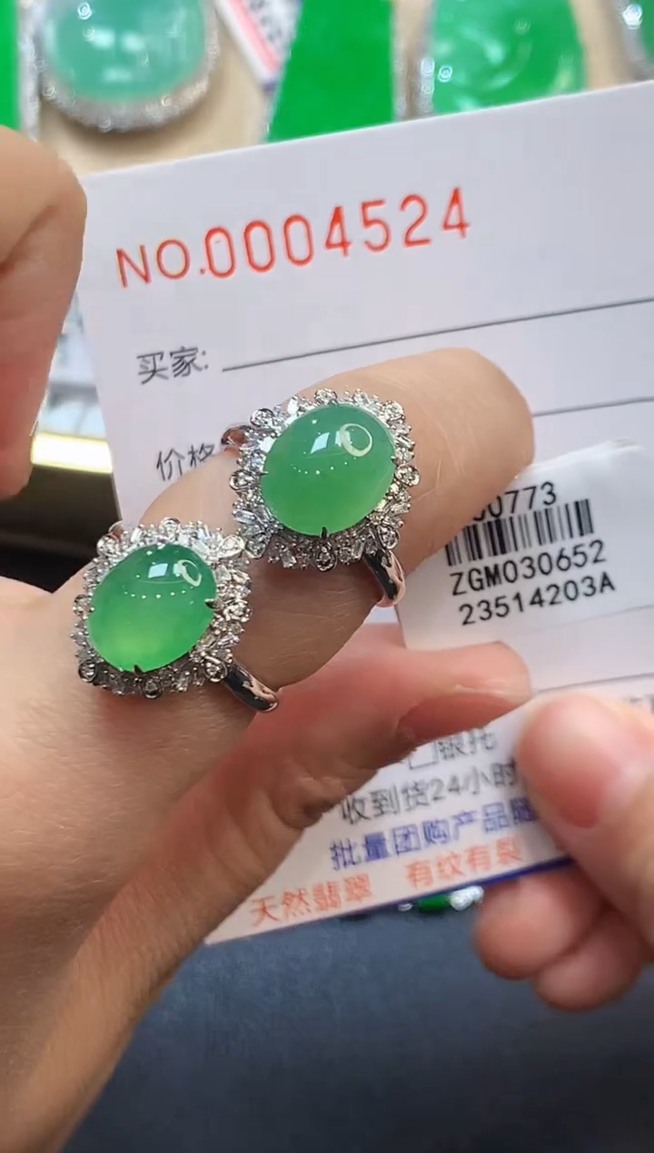 【闪购商品】翡翠戒指18K金镶嵌4524多样性发其一