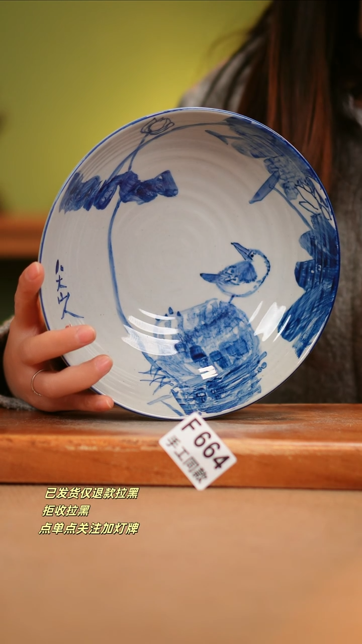 【闪购商品】其他F664陶然集器瓷器