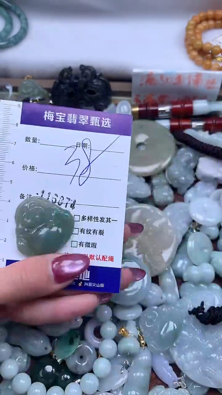 颈饰未镶嵌翡翠早38