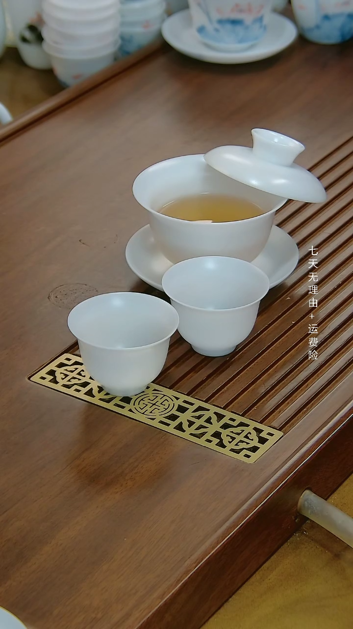【闪购商品】颜春建高冰薄胎150ML元宝盖碗+2客杯