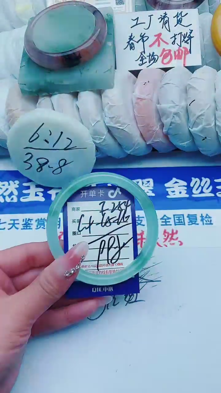 【闪购商品】石英质玉手镯未镶嵌f254+64-65
