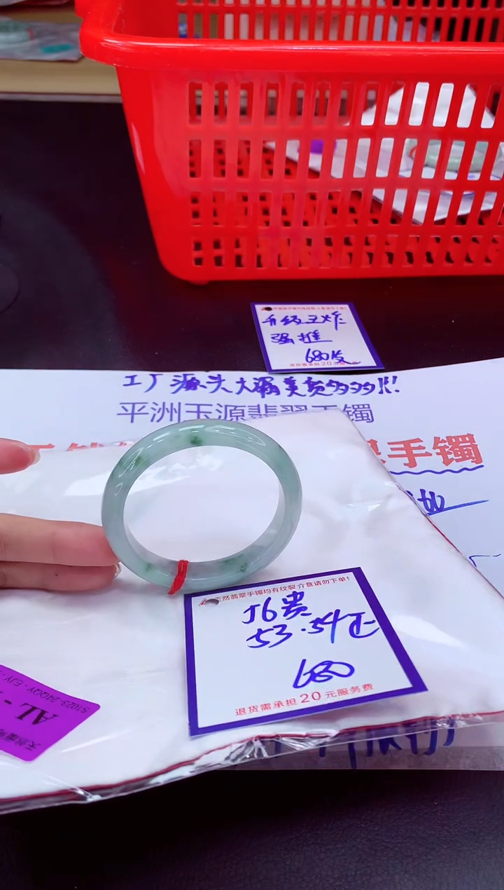 未镶嵌手镯翡翠11111111