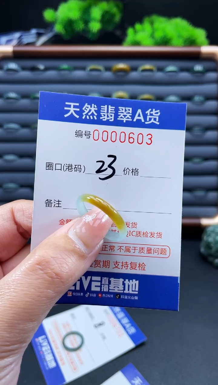 未镶嵌戒指翡翠峰**转戒圈