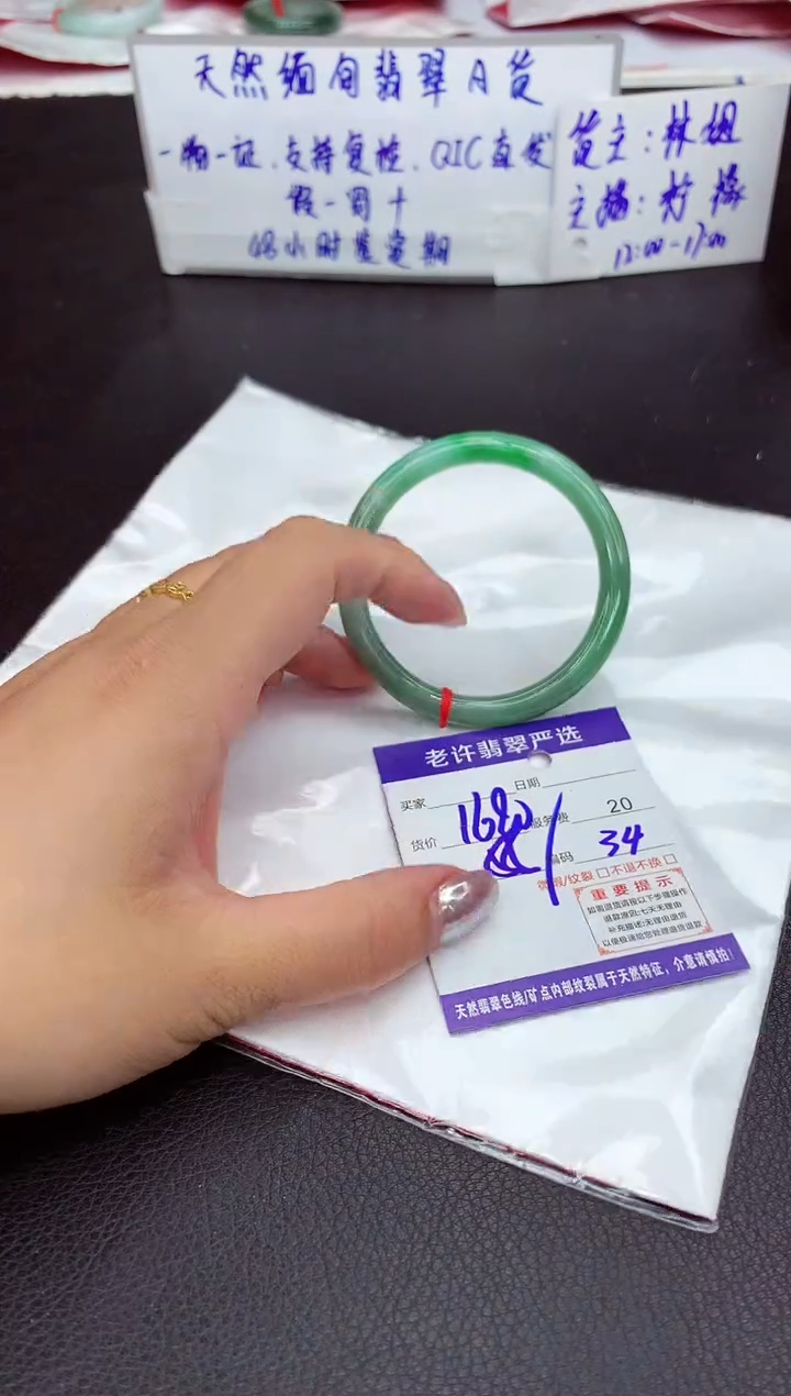 【闪购商品】翡翠手镯未镶嵌11111111111