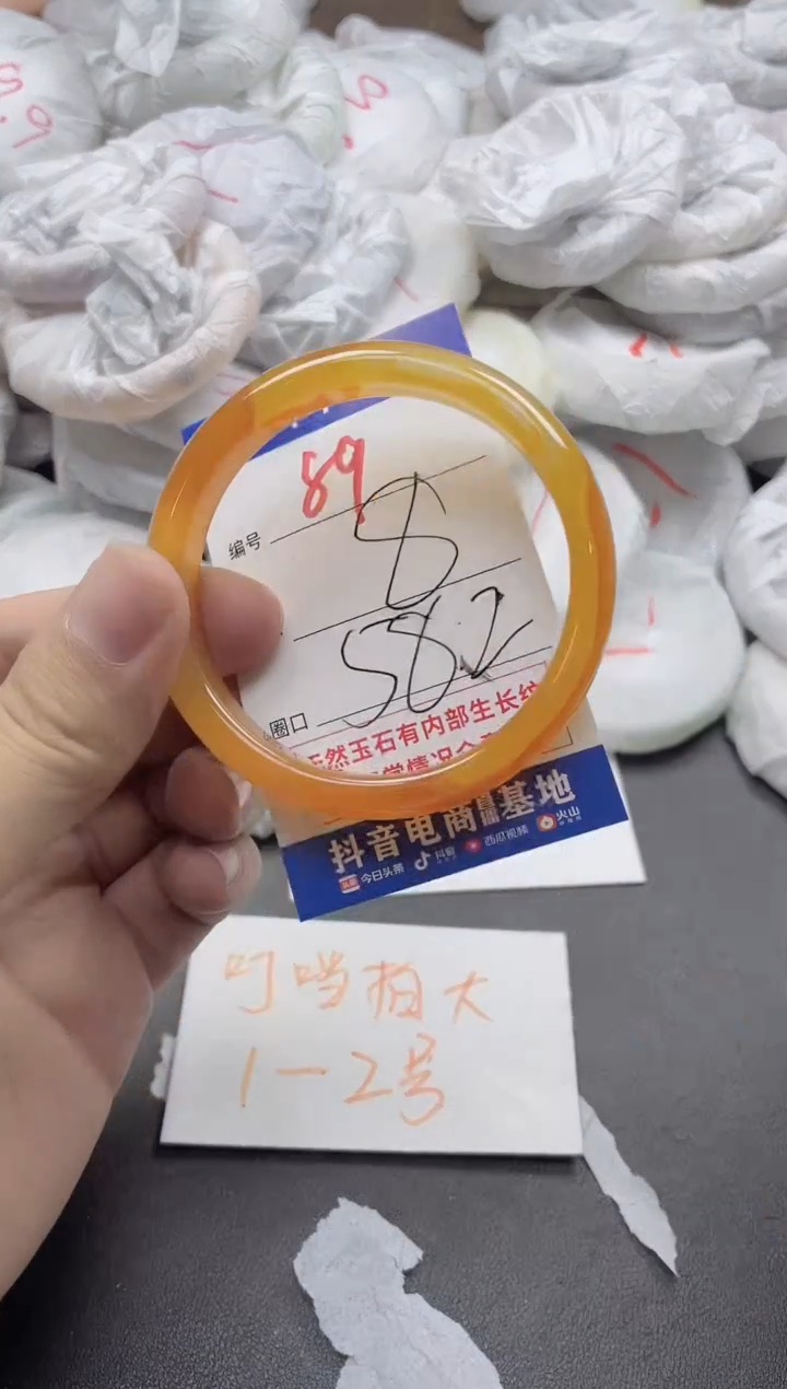 【闪购商品】玛瑙/玉髓手镯未镶嵌89