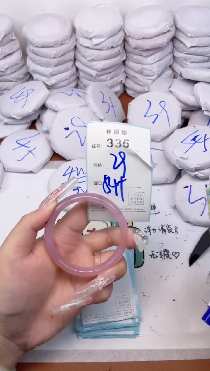 玛瑙/玉髓手镯未镶嵌335