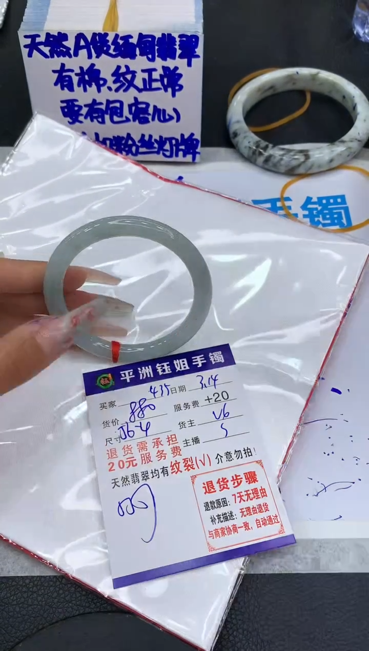 【闪购商品】翡翠未镶嵌手镯11111111111