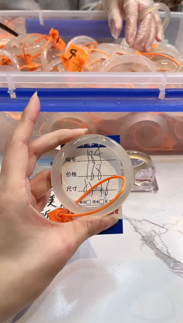 【闪购商品】玛瑙/玉髓手镯未镶嵌184-L马黑1瑕L-L55+