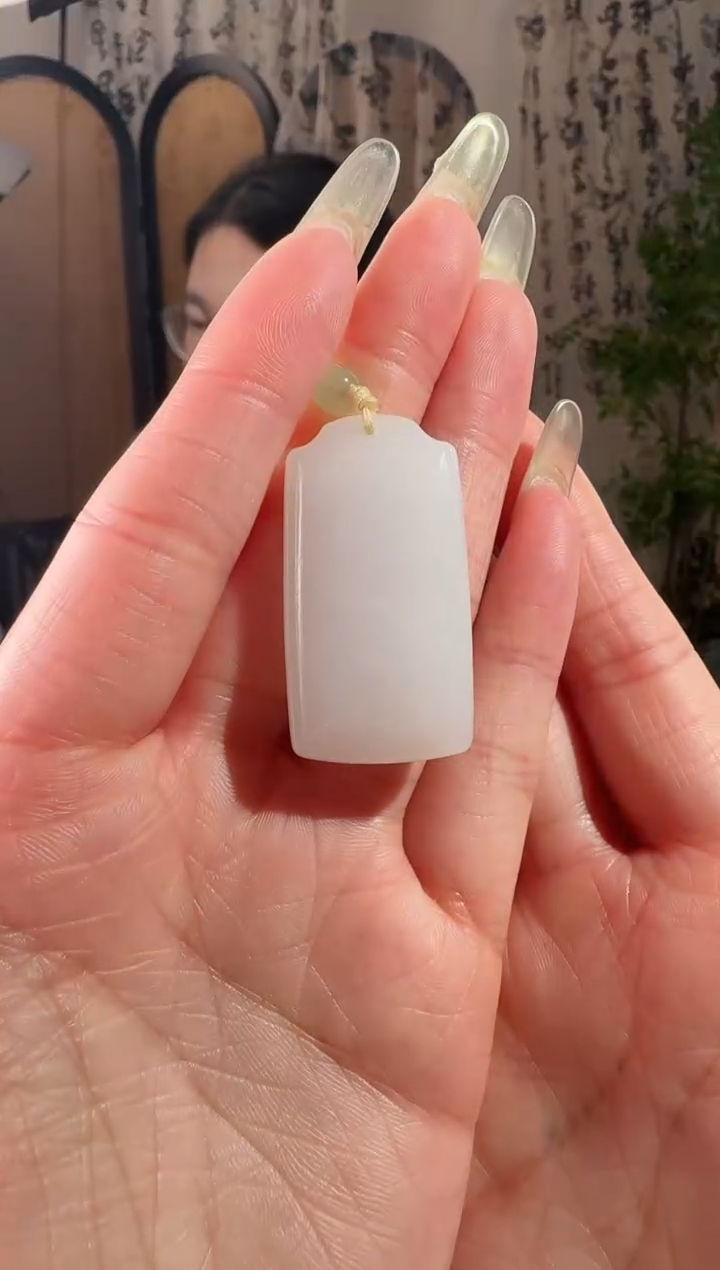 颈饰未镶嵌和田玉白玉无事牌