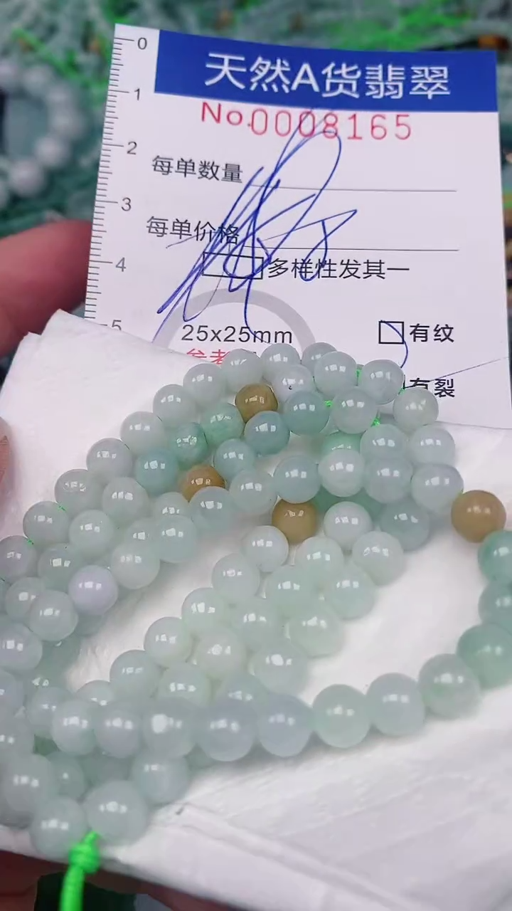 【闪购商品】翡翠颈饰未镶嵌00008165