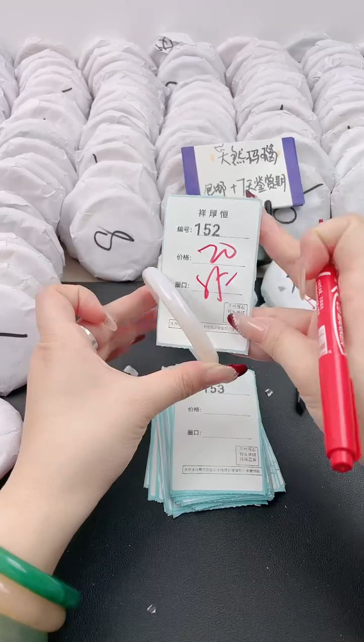 【闪购商品】玛瑙/玉髓手镯未镶嵌152