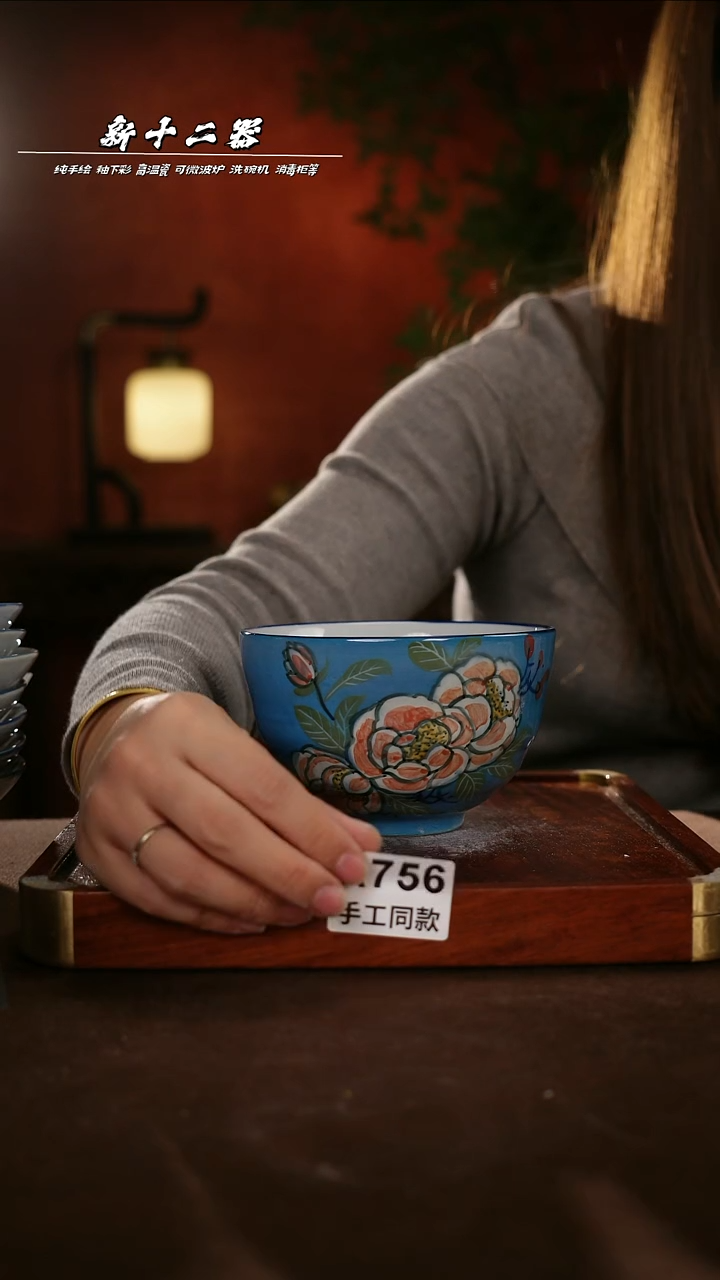 其他A756新十二器瓷器