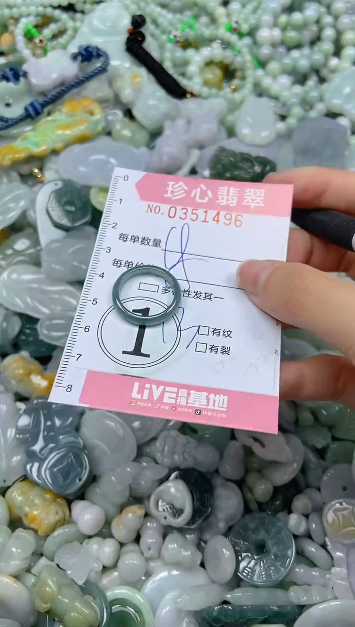 颈饰未镶嵌翡翠闪购0351496