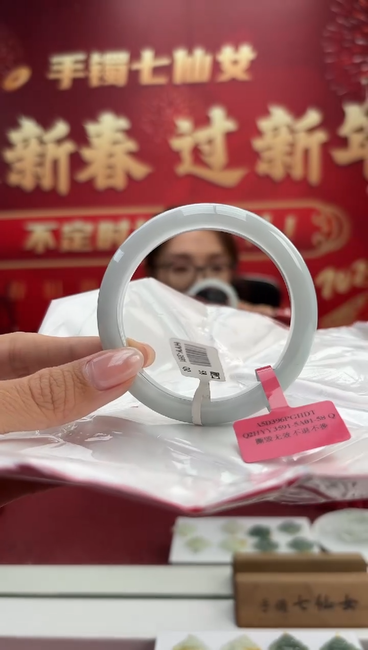 【闪购商品】翡翠手镯未镶嵌4手镯