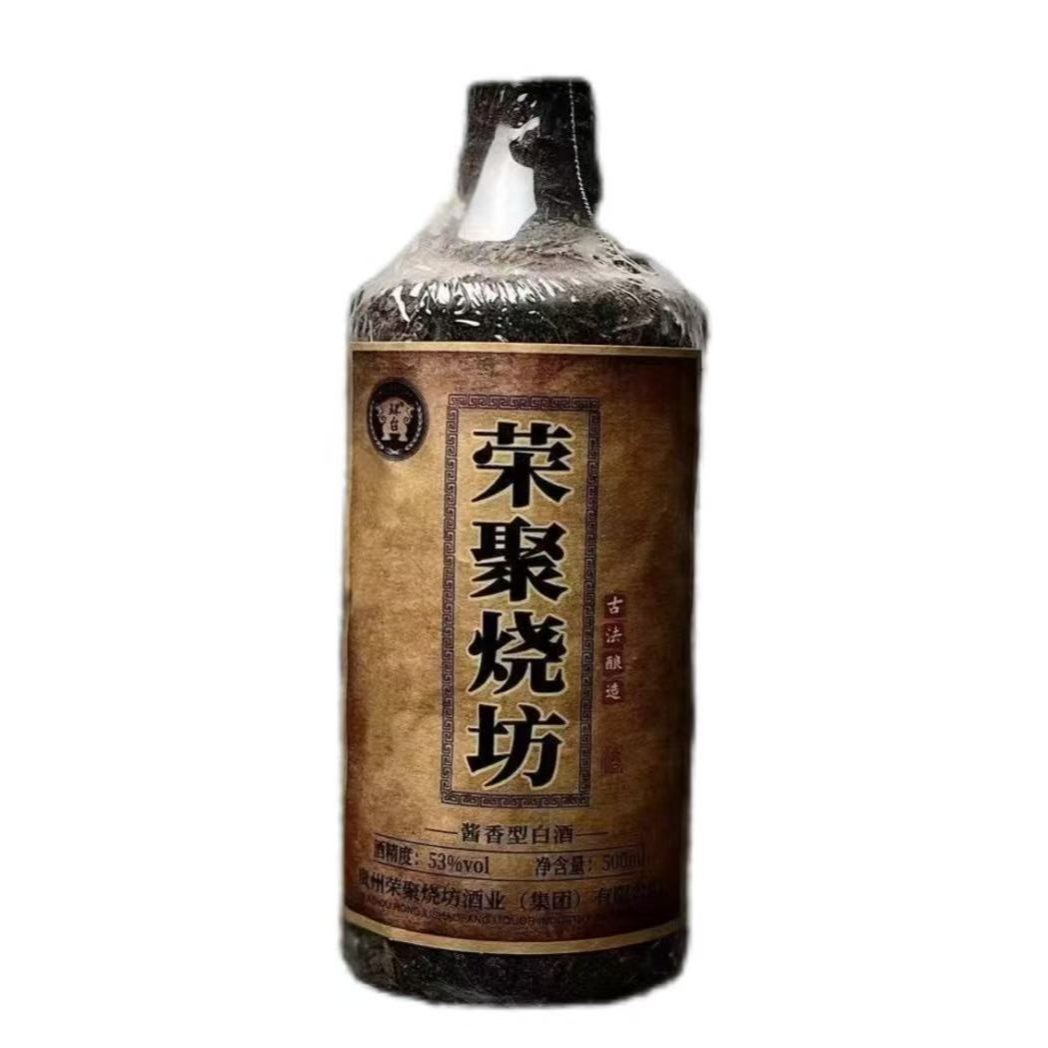 荣聚烧坊酒糟埋藏<12987古法工艺>53度500ml53度500