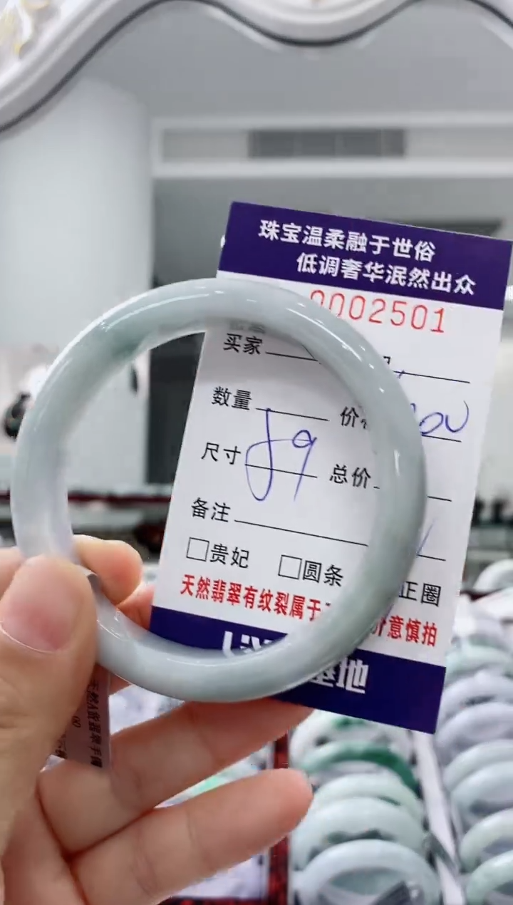 未镶嵌手镯翡翠天然缅甸A货翡翠