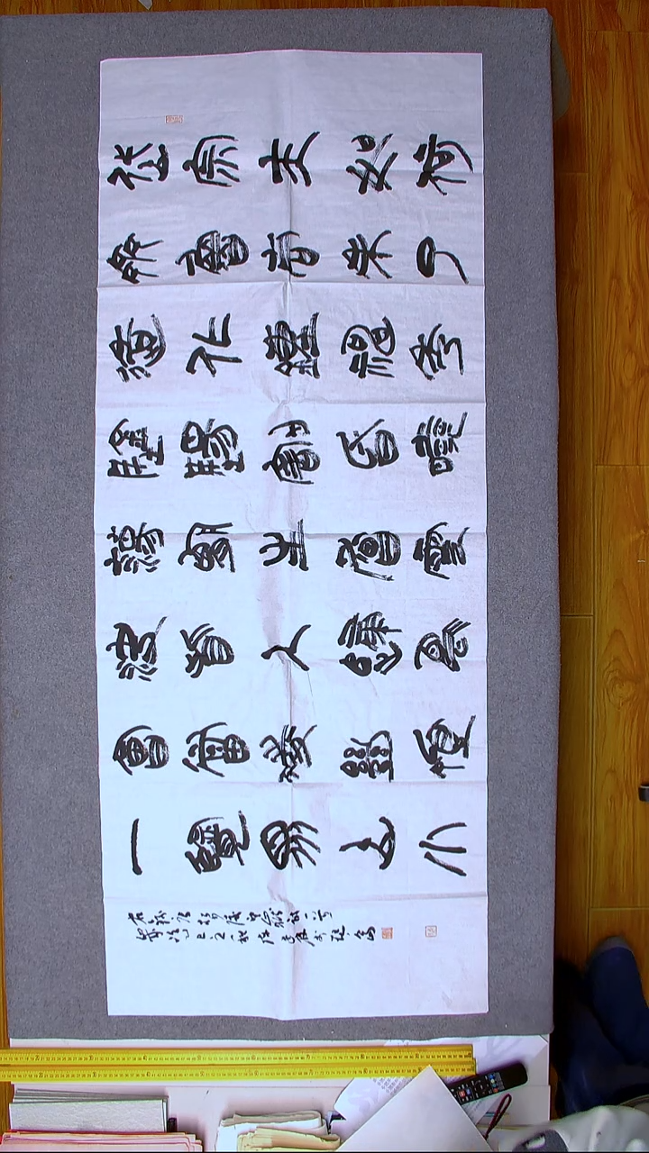 书法陈述林 山东青岛178*70尺寸