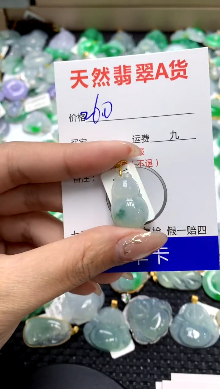 【闪购商品】翡翠颈饰18K金镶嵌1111111111111111