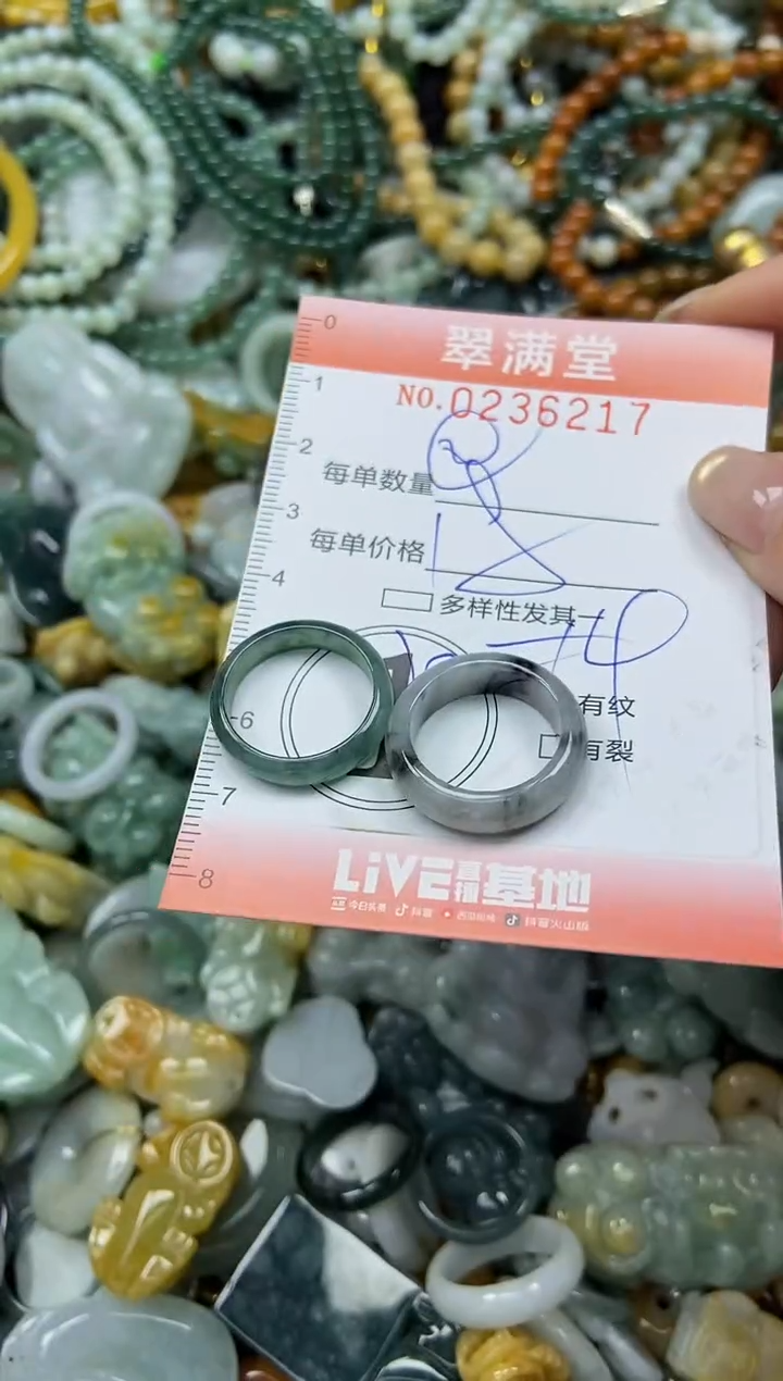 未镶嵌挂件翡翠闪购0236217