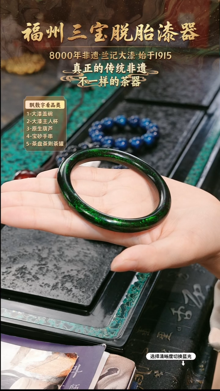 兰记手工漆器-一物一拍 以商品图片为主