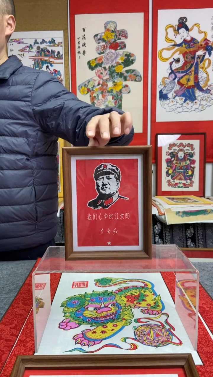 红太阳8寸带框手工制作精品