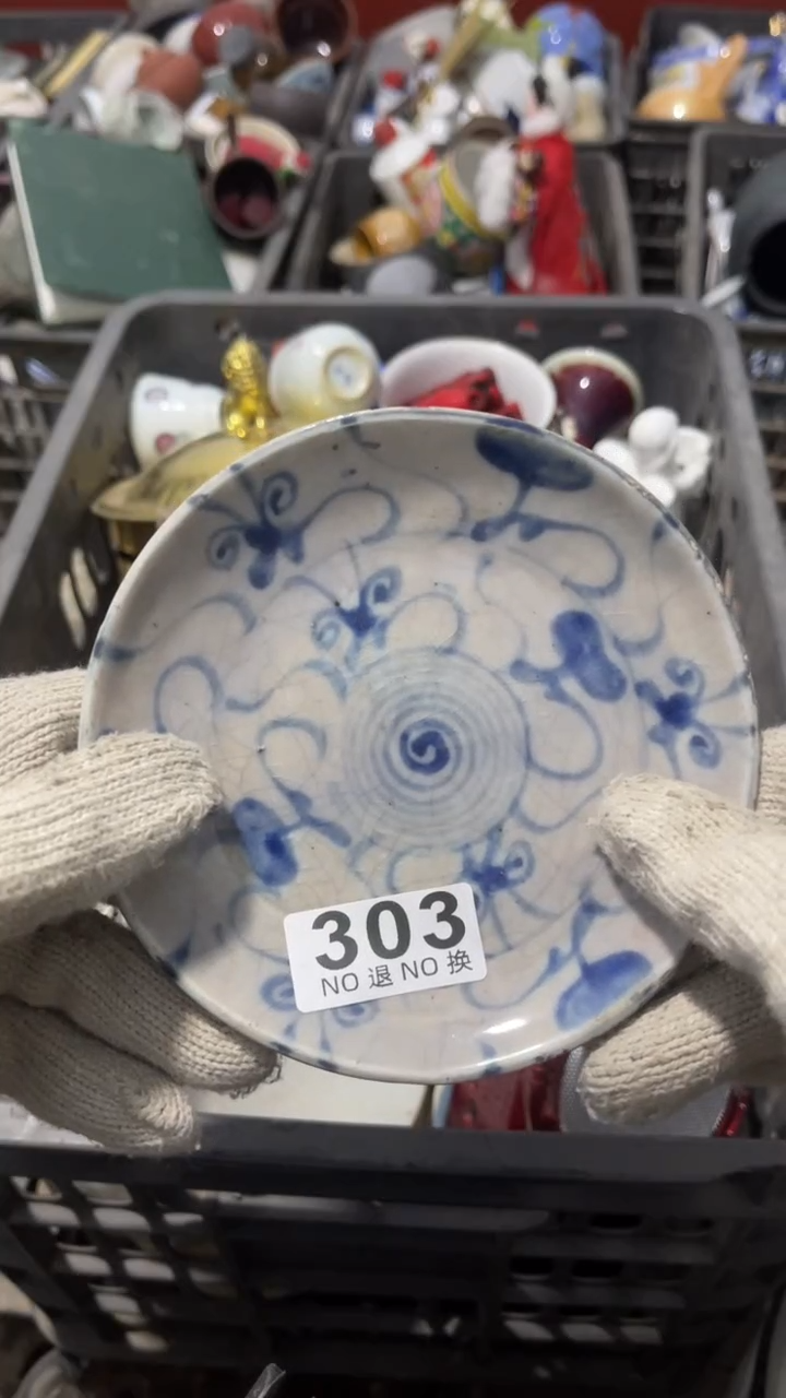 德*乐客茶具杂项303