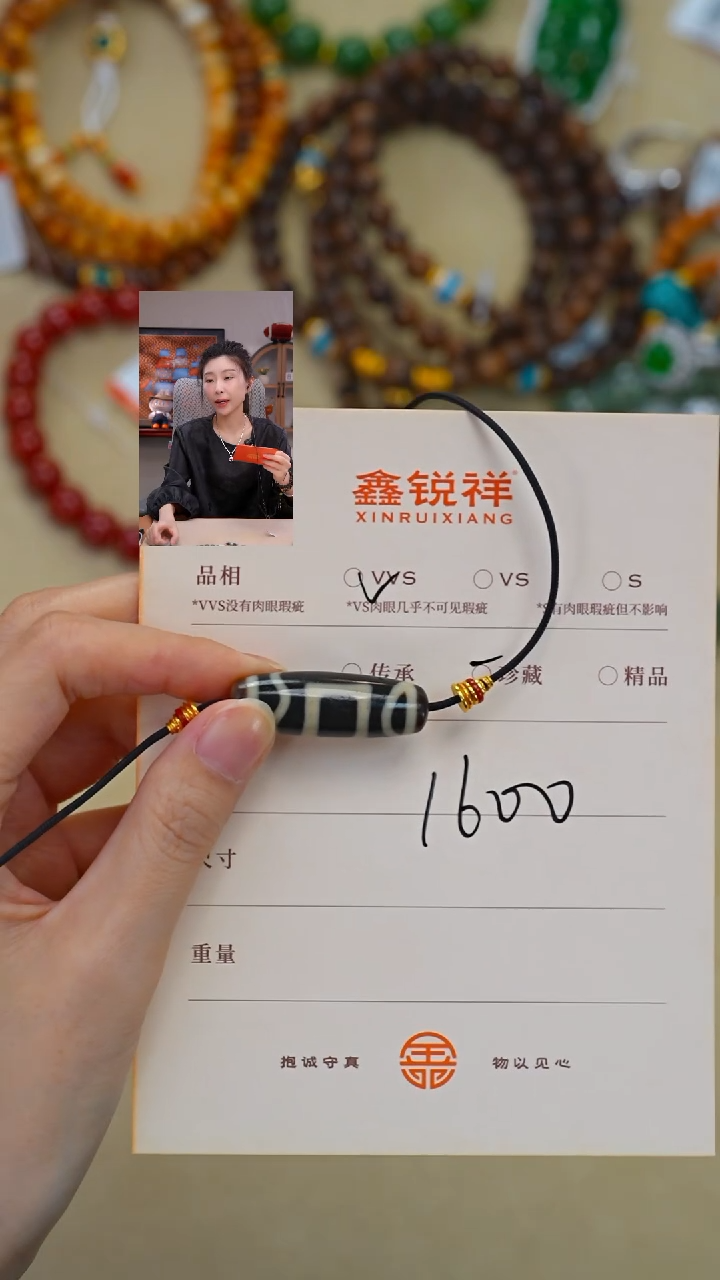 未镶嵌玛瑙/玉髓珠宝奇石玛瑙