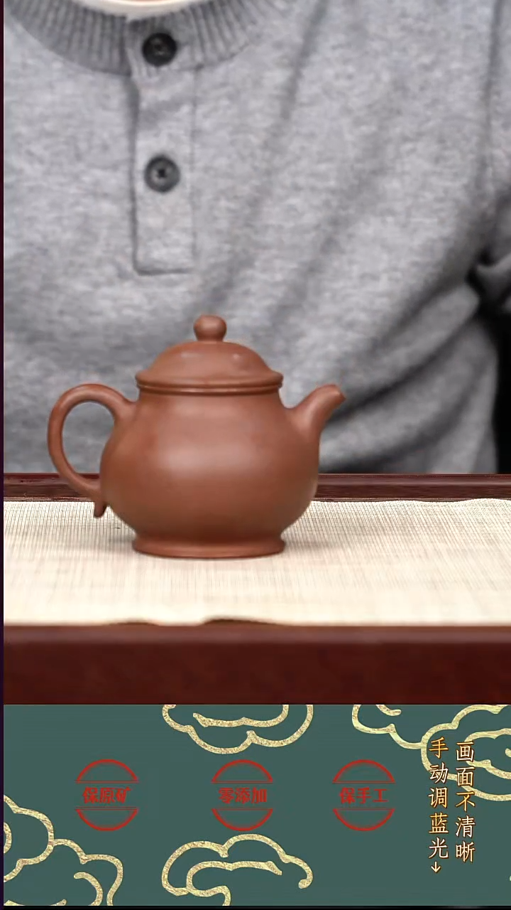 茶壶紫砂LD底槽清高潘
