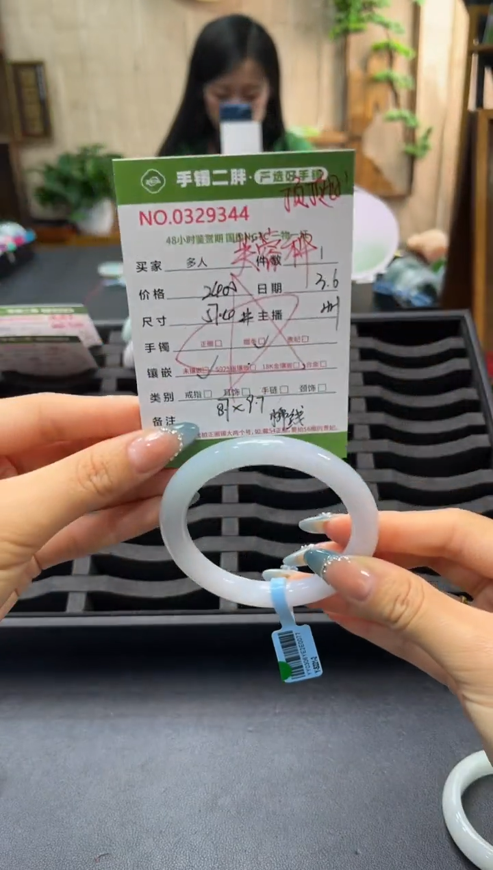 【闪购商品】翡翠手镯（圆镯）未镶嵌多人