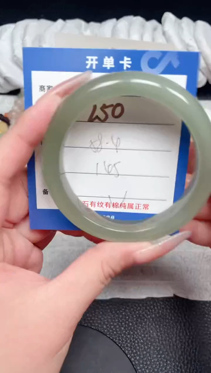 【闪购商品】石英质玉手镯未镶嵌250
