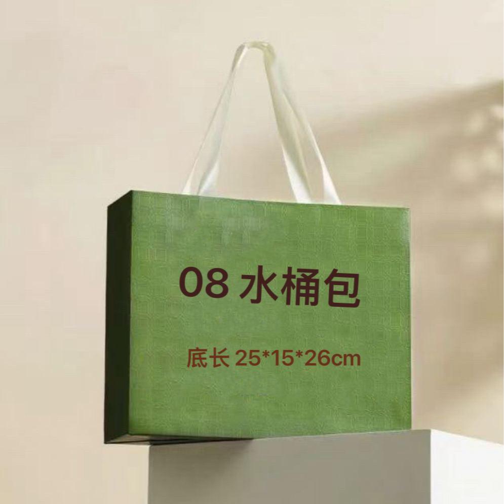 8号2025新款大水桶包1037