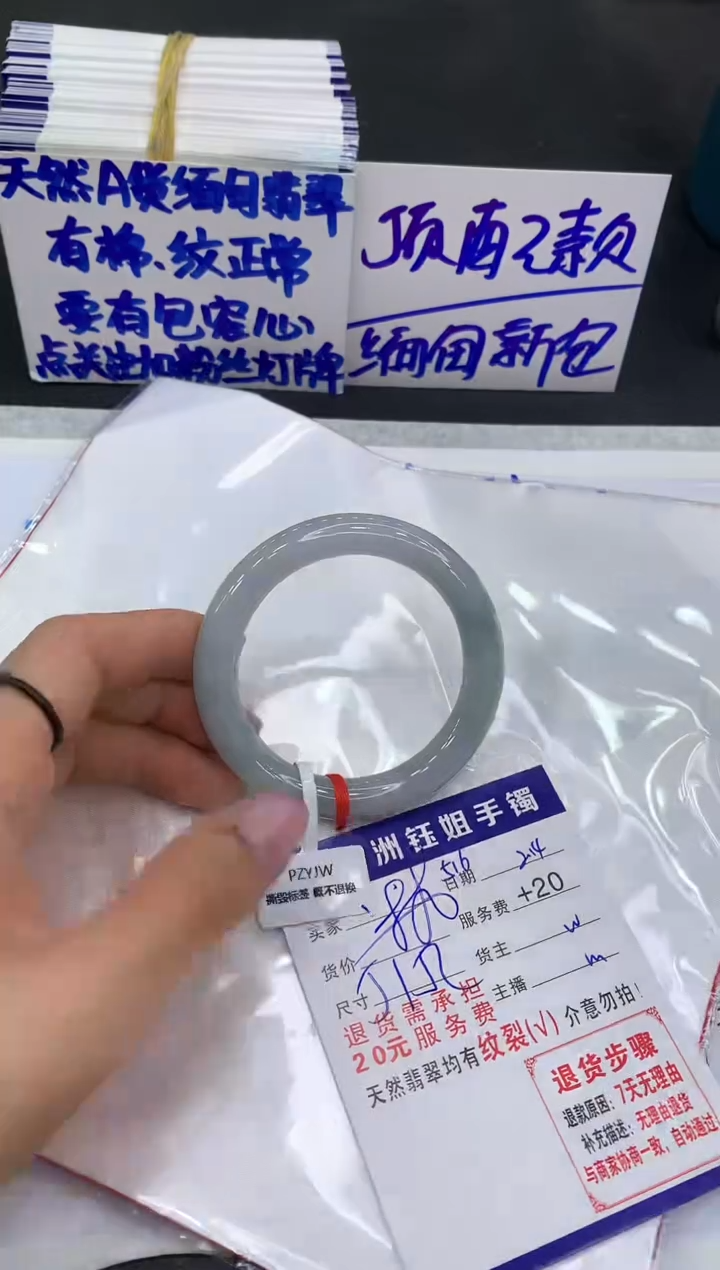 【闪购商品】翡翠手镯未镶嵌111111111111