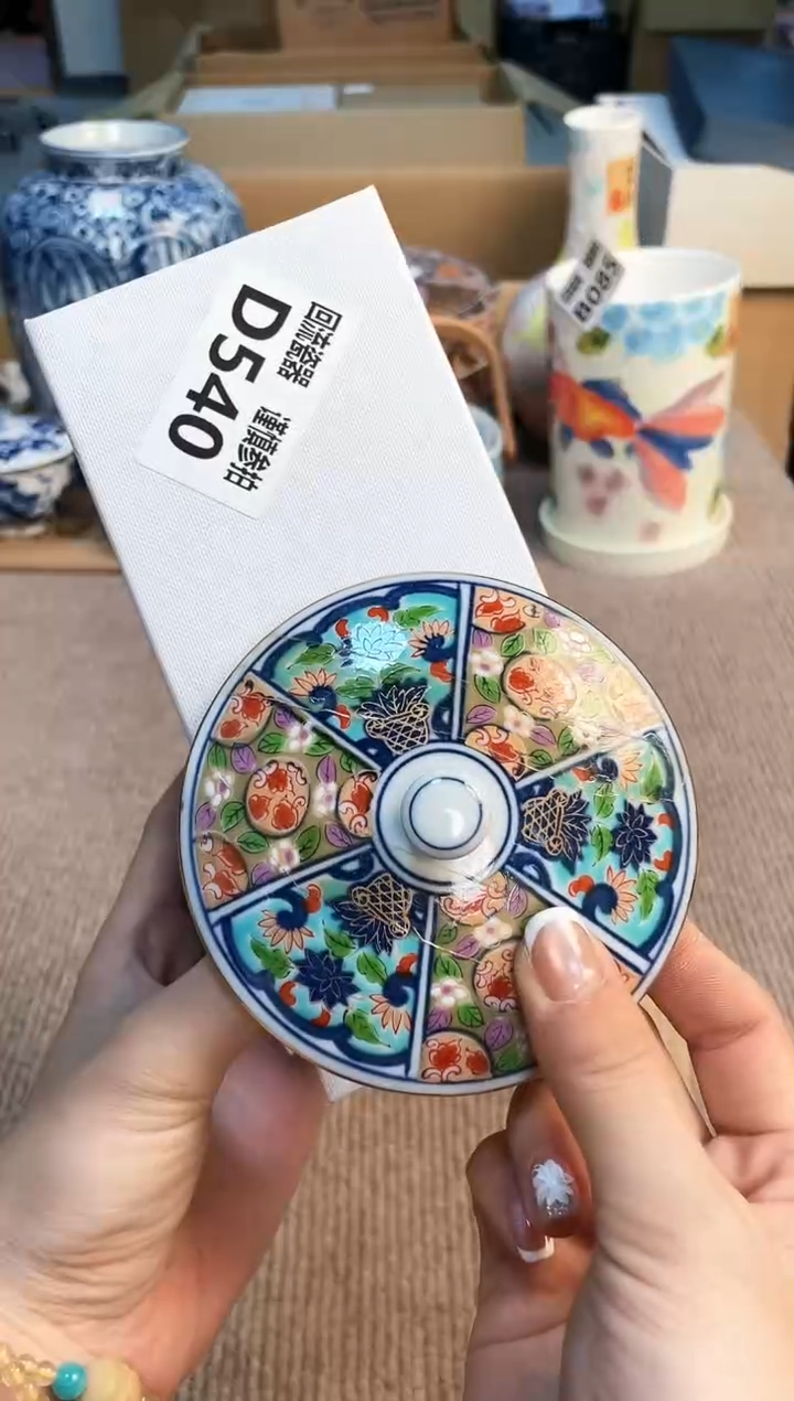 盖碗3123123123123123