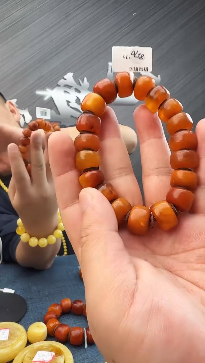 蜜蜡未镶嵌珠宝奇石假一罚十植物珀32，多样性发其一